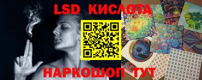 герыч Старая Купавна