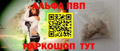 метамфетамин Тверь