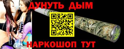метамфетамин Тверь