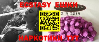 синтетический гашиш Ставрополь