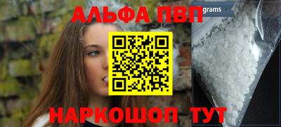 синтетический гашиш Ставрополь