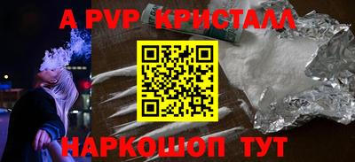герыч Старая Купавна
