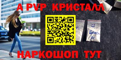 герыч Старая Купавна