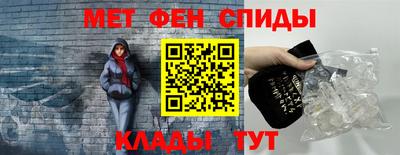 мяу мяу мука Татарск