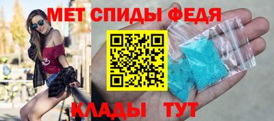 скорость Среднеуральск