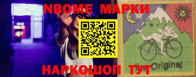 метамфетамин Тверь
