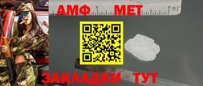 синтетический гашиш Ставрополь