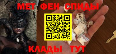 метамфетамин Тверь