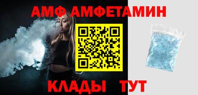 герыч Старая Купавна