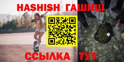 синтетический гашиш Ставрополь