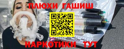 синтетический гашиш Ставрополь