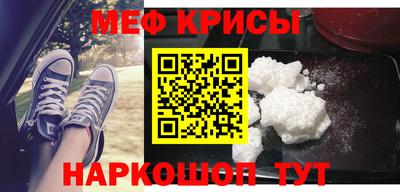 синтетический гашиш Ставрополь
