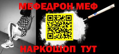герыч Старая Купавна