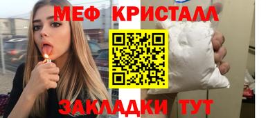 синтетический гашиш Ставрополь