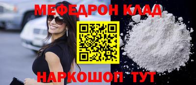 скорость Среднеуральск