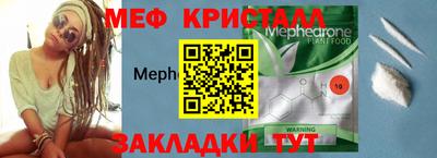 герыч Старая Купавна