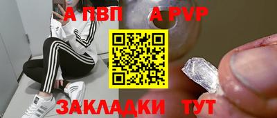 мяу мяу мука Татарск