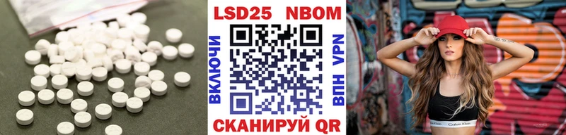 даркнет сайт  гидра ссылки  Лсд 25 экстази кислота  Сертолово 
