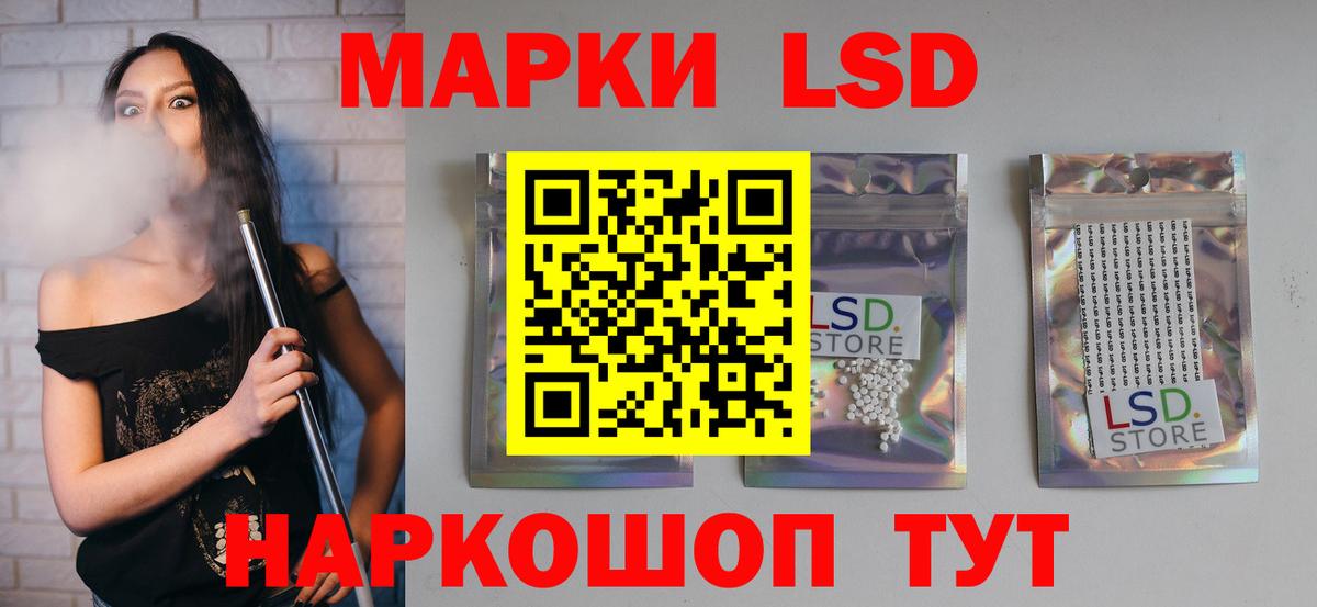 Лсд 25 экстази ecstasy Сертолово