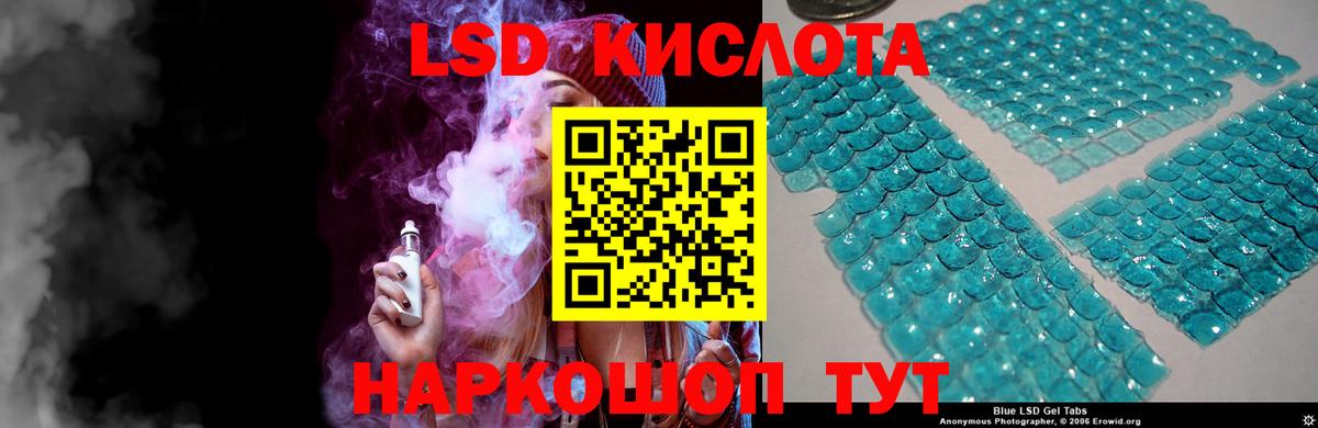 Лсд 25 экстази ecstasy  hydra ССЫЛКА  LSD-25 экстази  Сертолово  Вход с VPN  LSD-25 экстази кислота 