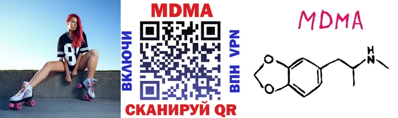 MDMA crystal  ОМГ ОМГ маркетплейс  Сертолово 