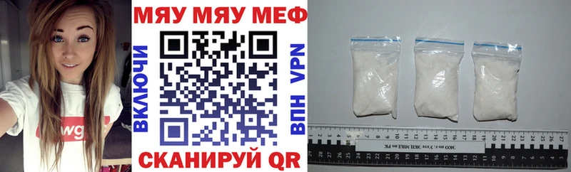 закладки  Сертолово  МЕФ mephedrone 