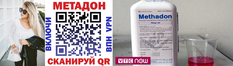 МЕТАДОН мёд что такое наркотик нарко площадка какой сайт Сертолово
