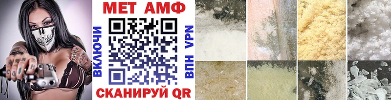 Метамфетамин винт цена Сертолово