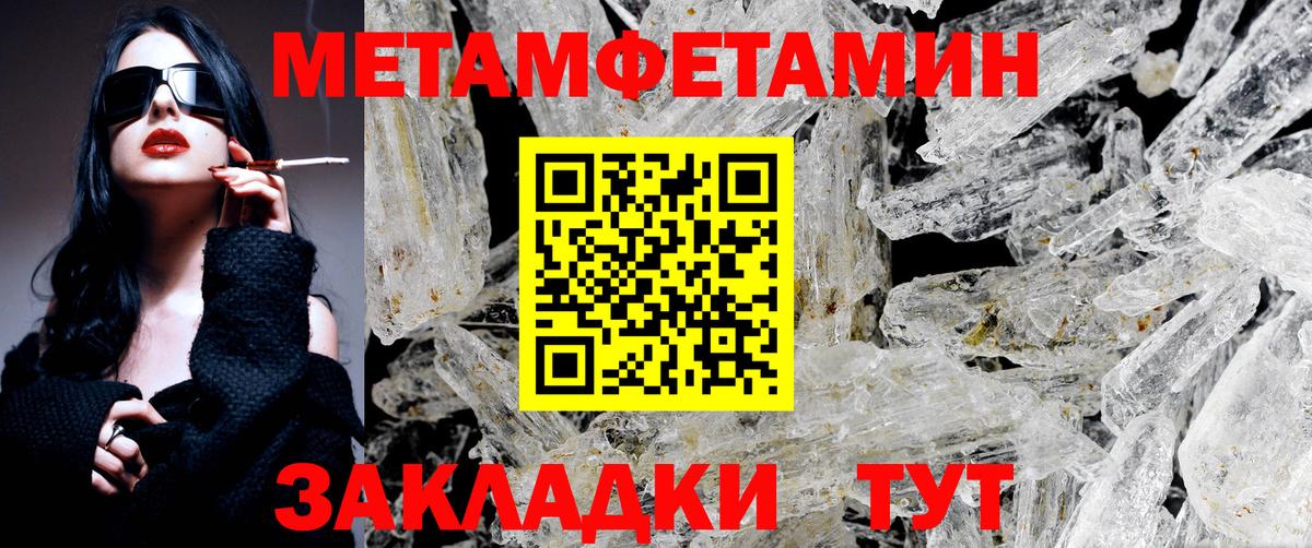 Метамфетамин витя  Метамфетамин витя  Первитин  Сертолово  Вход с VPN 