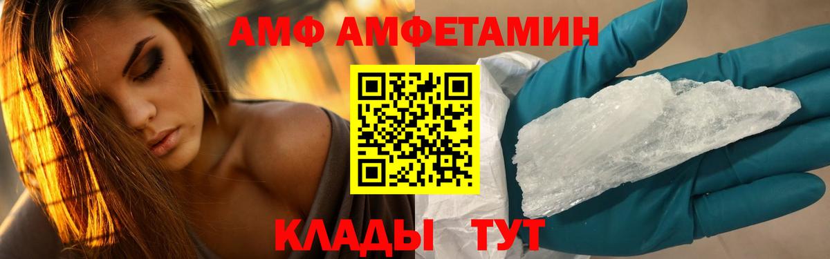 Метамфетамин Декстрометамфетамин 99.9% Сертолово