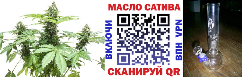 ТГК гашишное масло  наркошоп  Сертолово 