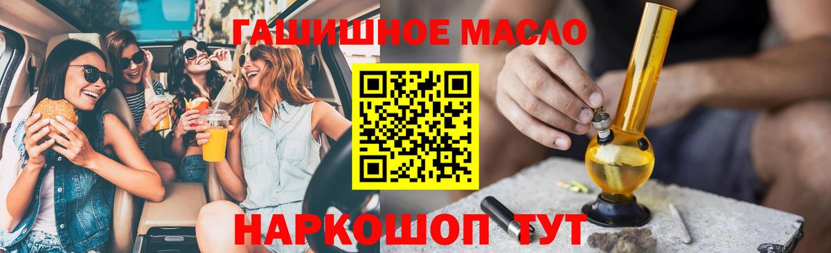 ТГК Wax Сертолово